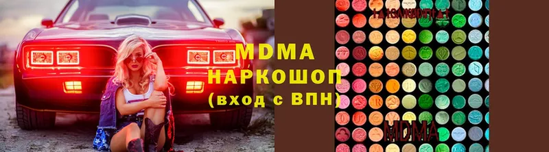 hydra как зайти  Глазов  MDMA Molly  где купить наркоту 